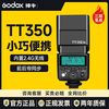 神牛 TT350闪光灯外置机顶灯微单相机高速同步外拍锂电热靴摄影灯