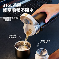 富光 316L不锈钢 保温杯