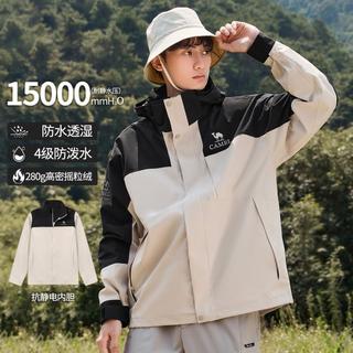  CAMEL/骆驼 三合一 男士冲锋衣套装 可拆卸外套 抓绒两件套  青年
