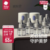 babycare 婴儿蚊香液无味 8液+2器