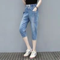 巧除大码薄款牛仔七分裤女夏季微胖妹妹宽松显瘦松紧腰做旧百搭哈伦裤 113款 2XL 125-135斤