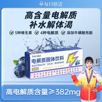 每日膳道 动力饮 蓝莓味 3g*7包