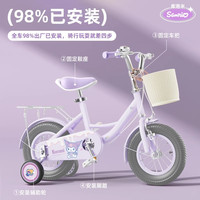 库洛米儿童自行车女孩3岁到6岁到12岁8小孩女童车女款小单车 14英寸