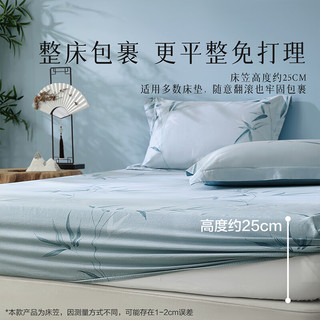 百丽丝家纺床笠100%纯棉床笠单件全棉印花床笠新中式国风印花透气单件 竹摇枝影全棉印花床笠 × 120cm*195cm