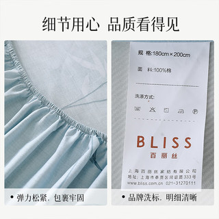 百丽丝家纺床笠100%纯棉床笠单件全棉印花床笠新中式国风印花透气单件 竹摇枝影全棉印花床笠 × 120cm*195cm