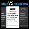 火翼 5口千兆交换机 云网管监控网络网线分线器 网线网络分线器分流器