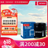 DENSO 电装 机油滤清器 260340-1610
