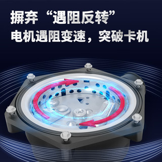  Waste Maid/唯斯特姆 智能关机 厨余垃圾处理器