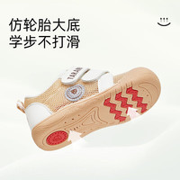 泰兰尼斯夏季童鞋包头防踢学步鞋男宝宝防滑软底板鞋女童 杏色/白 单网 21 适合脚长13.0cm