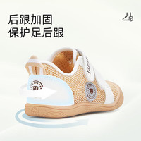 泰兰尼斯夏季童鞋包头防踢学步鞋男宝宝防滑软底板鞋女童 杏色/白 单网 23 适合脚长14.0cm