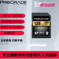 铂格瑞 ProGrade Digital ProGradeDigital（铂格瑞)SD卡128G V60SDXC 250M/S单反相机存储卡 128GB