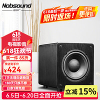 诺普声 Nobsound SW-100 III代 家庭影院 超重有源10寸低音炮音箱 有源音响 8寸（黑色）有源炮 140W