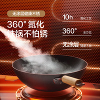 苏泊尔有钛铁不粘炒锅精铁无涂层家用炒菜锅免开锅电磁炉燃气通用 36cm【一级不粘 四倍不锈】+不锈钢铲