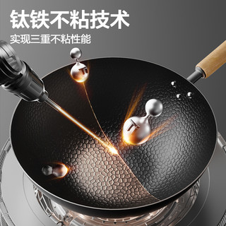 苏泊尔有钛铁不粘炒锅精铁无涂层家用炒菜锅免开锅电磁炉燃气通用 36cm【一级不粘 四倍不锈】+不锈钢铲