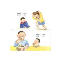 大大的小小的绘本婴幼儿认知启蒙小绘本精装图画书少儿童书