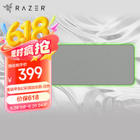 雷蛇 重装甲虫幻彩版加长款 水银 游戏鼠标垫 RGB发光鼠标垫