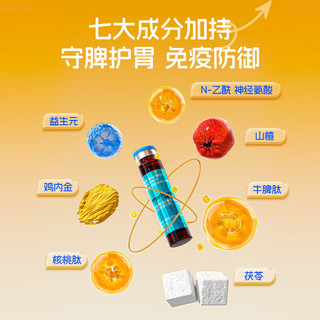 能量卫士脾多宝小分子牛脾肽口服液鸡内金辅助守脾护胃增强免疫 12支/盒 3盒 周期款