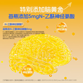 能量卫士脾多宝小分子牛脾肽口服液鸡内金辅助守脾护胃增强免疫 12支/盒 3盒 周期款