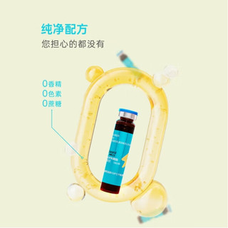 能量卫士脾多宝小分子牛脾肽口服液鸡内金辅助守脾护胃增强免疫 12支/盒 3盒 周期款