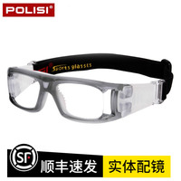 POLISI 篮球眼镜男女运动护目镜篮球足球近视眼镜运动护具装备防雾抗冲击 灰色 配1.61非球面镜片（配0-800度）