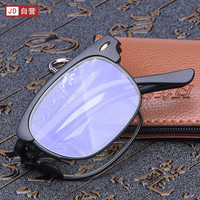 移动端、京东百亿补贴：百年红 防蓝光折叠老花眼镜 男女通用 TR高弹便携舒适镜架 2020 黑色 250度(60-65岁)