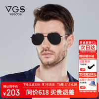 威古氏 VEGOOS 墨镜男女超清尼龙太阳镜防紫外线UV400开车驾驶专用眼镜