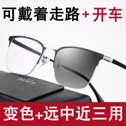 蒙卡洛 Moncarlo 蒙卡洛 超轻钛架远近两用防蓝光老花镜男变色+远中近防蓝光200度