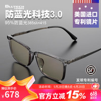 Blutech 防蓝光眼镜防辐射护眼轻黑框男大框平光眼镜无度数美国专利抗蓝光 +防蓝光平光镜