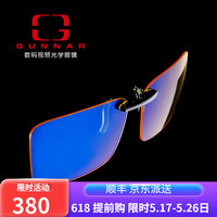 GUNNAR 光纳 美国进口 防蓝光镜近视专用夹片电脑手机平光护目眼镜男女款 CLIC 三代夹片Clic