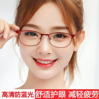 郗德鑫 眼镜女无度数抗蓝光眼镜看手机专用玩电脑保护眼睛男护目平光镜 红色（防辐射防蓝光）