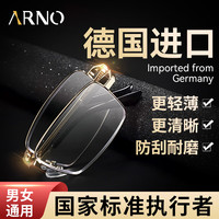 移动端、京东百亿补贴：ARNO FOCUS ON YOUR EYES 150度老花镜男防蓝光德国进口时尚超轻女折叠便捷眼镜A1066J