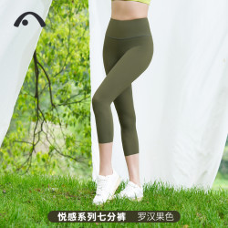 爱暇步 X34001NST女款运动长裤