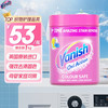 Vanish 渍无踪 活氧焕彩彩漂粉爆炸盐漂白剂洗衣强效去黄去渍去污 1kg 1瓶 活氧焕彩粉 规格