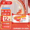 保宁醋 BAONING VINEGAR B&B 保宁 婴儿洗衣皂 洋槐香型 200g