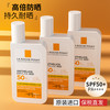 LA ROCHE-POSAY 理肤泉 特护清盈防晒乳