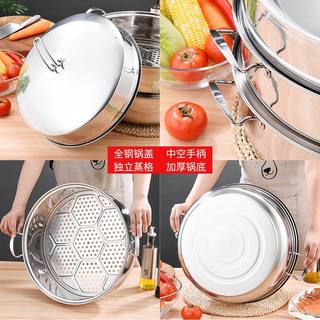 功达 不锈钢大蒸锅加厚家用商用多层蒸笼大容量包子馒头海鲜鱼肉蔬菜 家用:主锅+盖子+二蒸笼 2层 36cm