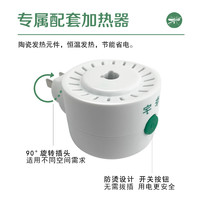 李字电热蚊香液无香型有效驱蚊防蚊液驱蚊器送加热器电热器家庭用
