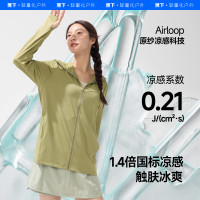 蕉下 冰丝凉感防晒衣
