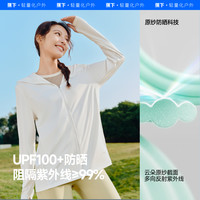 蕉下 宽松防晒衣男女同款冰丝凉感透气夏皮肤衣防紫外线防晒服