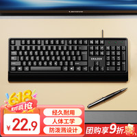 联想 Lenovo 异能者 有线键盘 商务办公键盘 笔记本电脑台式机通用 防泼溅 手托键盘有线全尺寸 K102 黑色