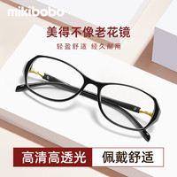 米奇啵啵 mikibobo高清防蓝光老花镜 百搭框型 经典方框时尚 男女同款 中老年人眼镜 C4066-1903亮黑 高清防蓝光老花镜 350°