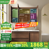 WHITE LOVER 中古风浴室柜 100cm 胡桃木