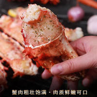 首鲜道帝王蟹蟹腿 鲜活熟冻帝王蟹腿 蟹类生鲜大螃蟹腿 蟹腿整腿两盒共900g（活动款）