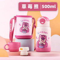 格非尔 GOOD FELL GFE8.13 保温杯 500ml 粉草莓熊