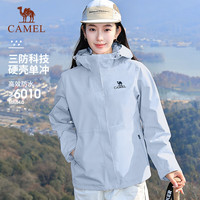骆驼 单层冲锋衣户外登山服防风防水运动外套时尚风衣款 行星紫，男女同款女拍小一码