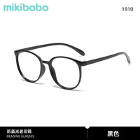 米奇啵啵 mikibobo高清防蓝光老花镜 时尚 超轻便携男女同款 轻便舒适 老花眼镜 C4017-N1910# 高清防蓝光老花镜