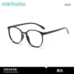 mikibobo 高清防蓝光老花镜 时尚  轻便舒适 老花眼镜 C4017-N1910#黑色 高清防蓝光老花镜 250°