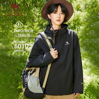 骆驼 单层冲锋衣户外登山服防风防水运动外套时尚风衣款 橡木灰，男女同款女拍小一码 XL