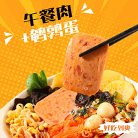 海底捞自热火锅方便即食自热锅夜宵速食免煮宿舍部队加班团建露营饭 【3盒】麻酱味+麻辣味+番茄味
