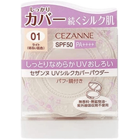 /倩诗丽 CEZANNE 保湿 粉饼